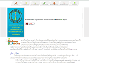 Desktop Screenshot of parimaschool.com