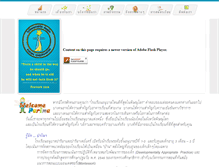 Tablet Screenshot of parimaschool.com